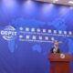 China Council for the Promotion of International Trade (CCPIT) held a press release in Beijing on October 31. (Photo:Zhang Yiyi/GT)